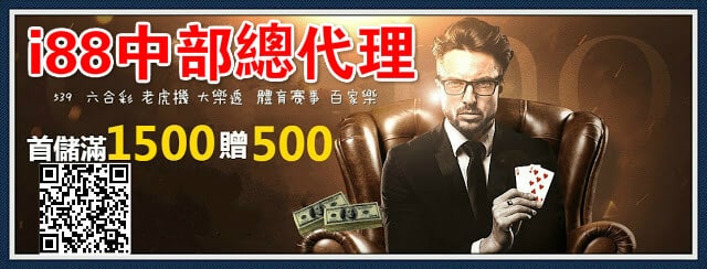 首儲