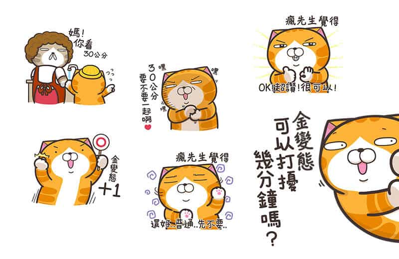 line