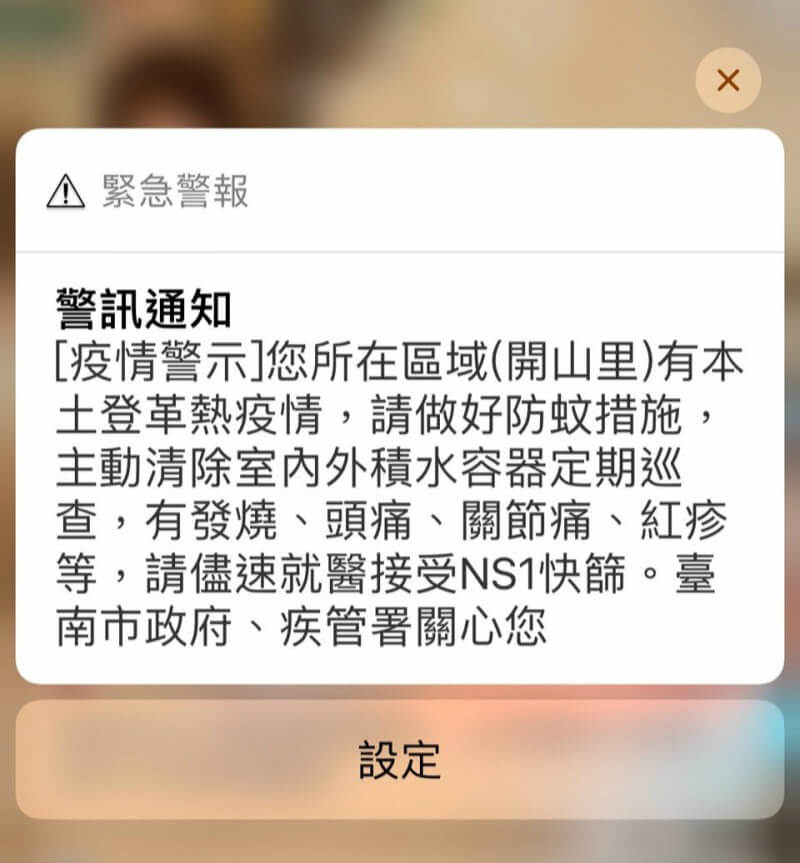 開山里