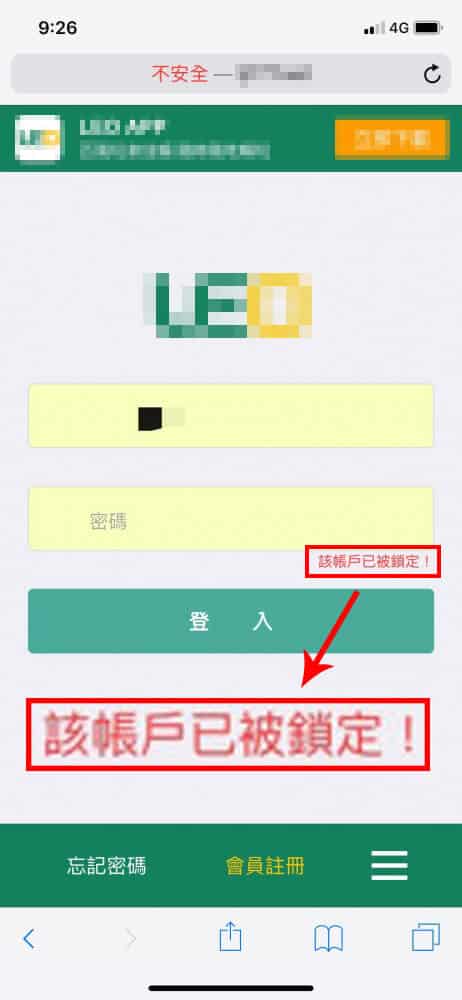 leo 娛樂城