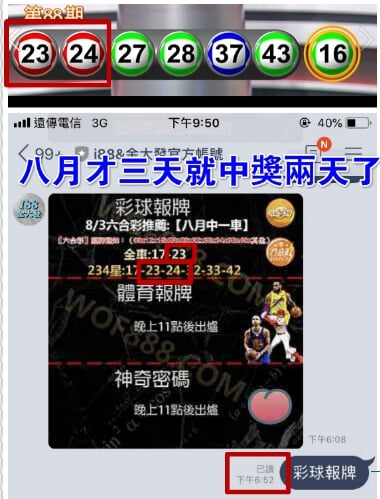 擋牌
