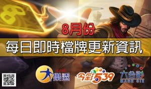擋牌
