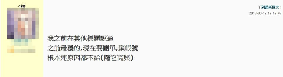 leo娛樂城評價