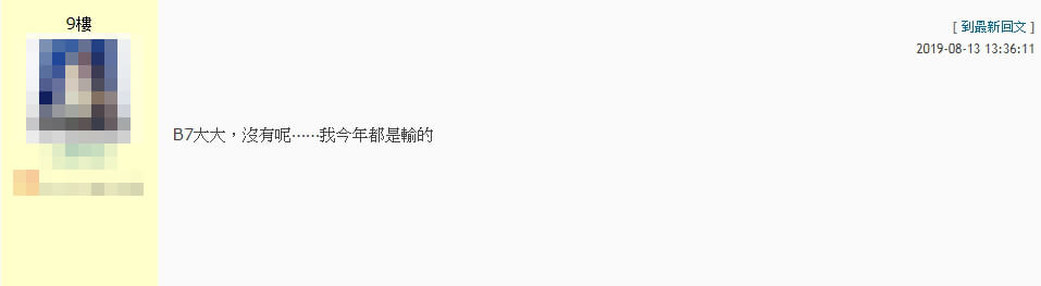 九州娛樂城評價
