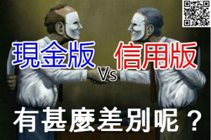 現金網