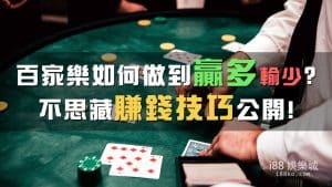 People Playing Poker 3279691