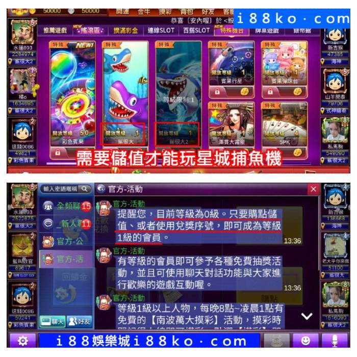 星城online ptt