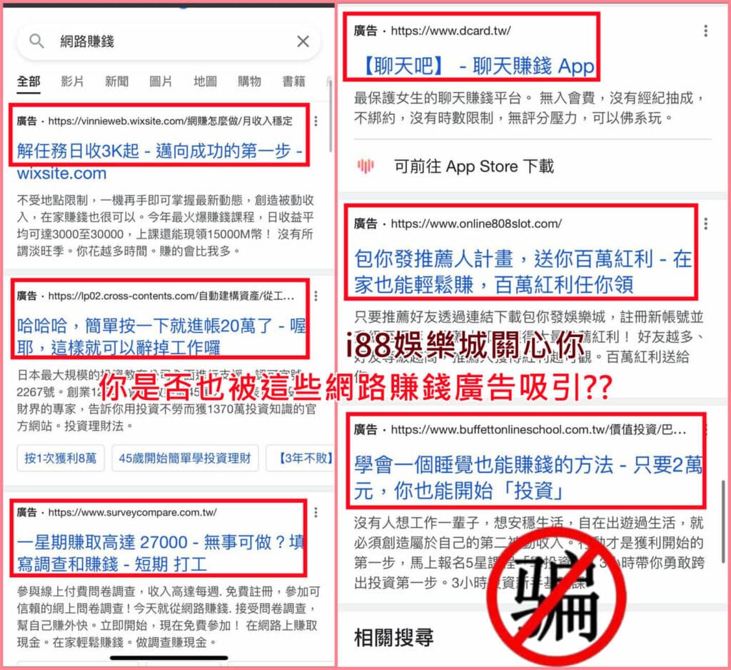 爆料公社 找專業股票代操 她兩個月慘賠60多萬