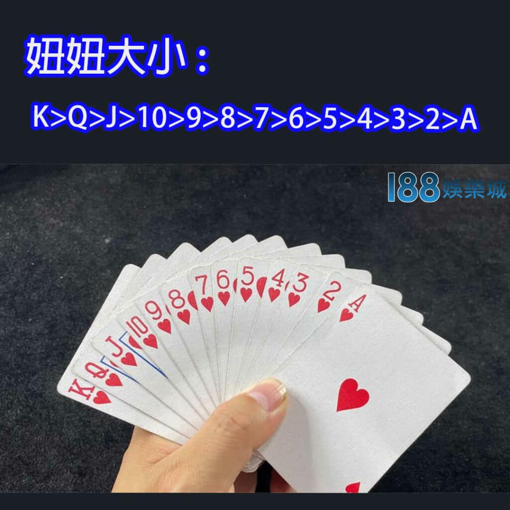 勝率99.9%的【妞妞必勝玩法】外洩了？一起鑽漏洞？